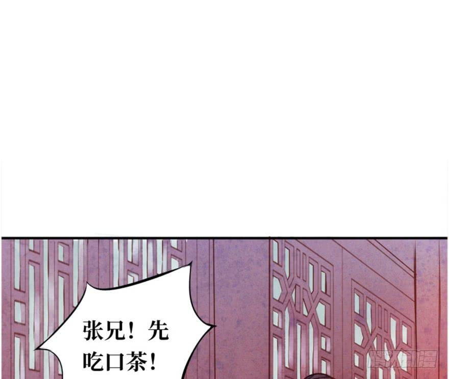 黄狼子（二）这就是你说的好活计？