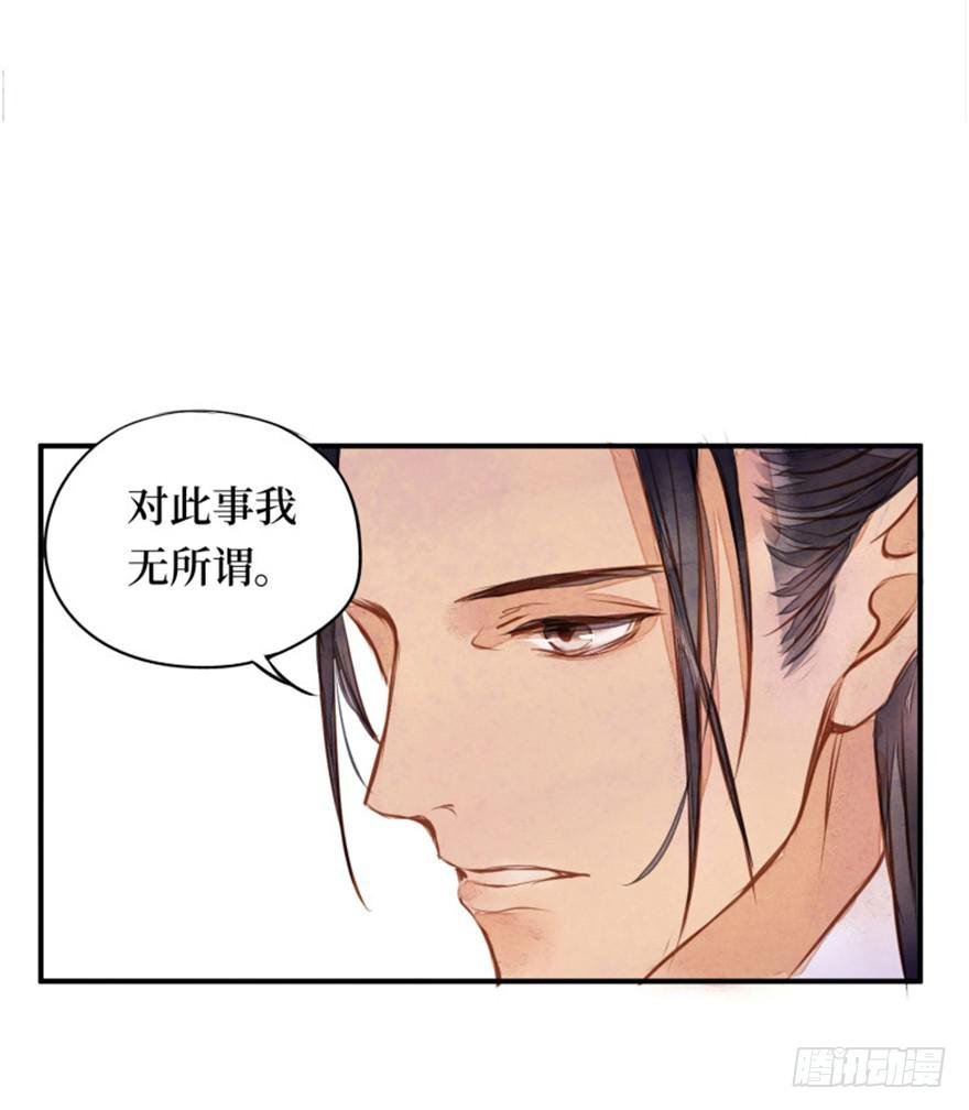 黄狼子（二）这就是你说的好活计？
