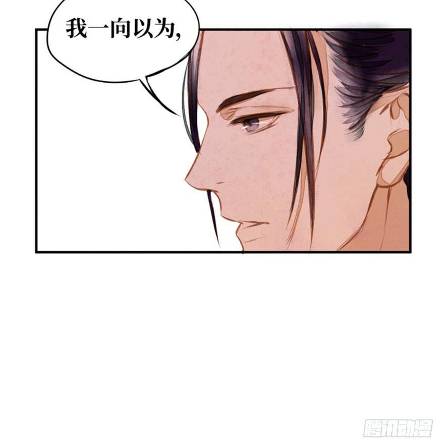黄狼子（二）这就是你说的好活计？