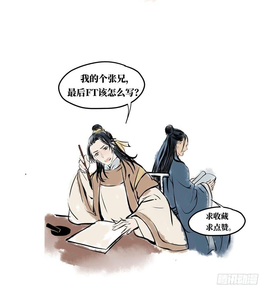 黄狼子（二）这就是你说的好活计？