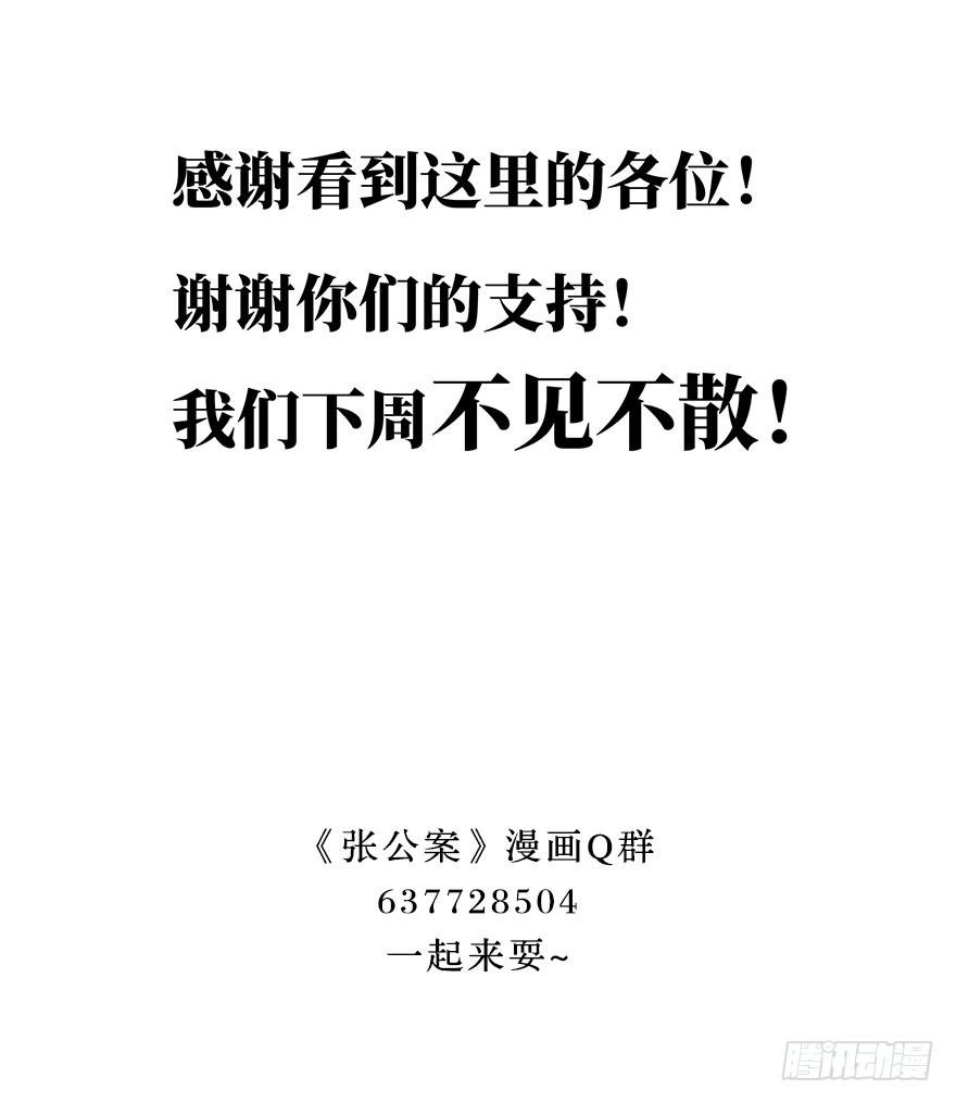 黄狼子（二）这就是你说的好活计？