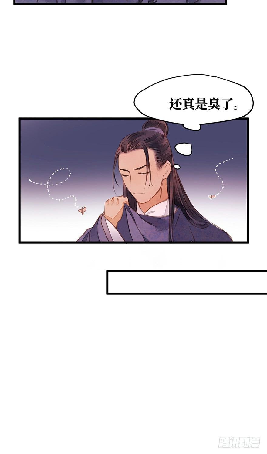 鬼笔筒（十四）学生家贫