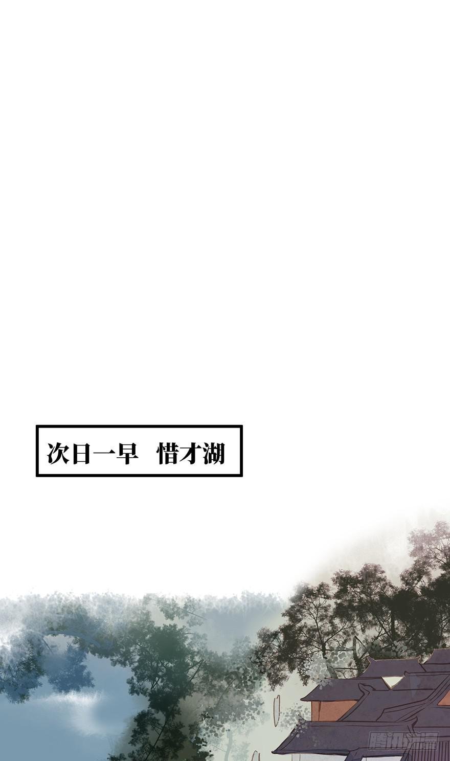 鬼笔筒（十四）学生家贫