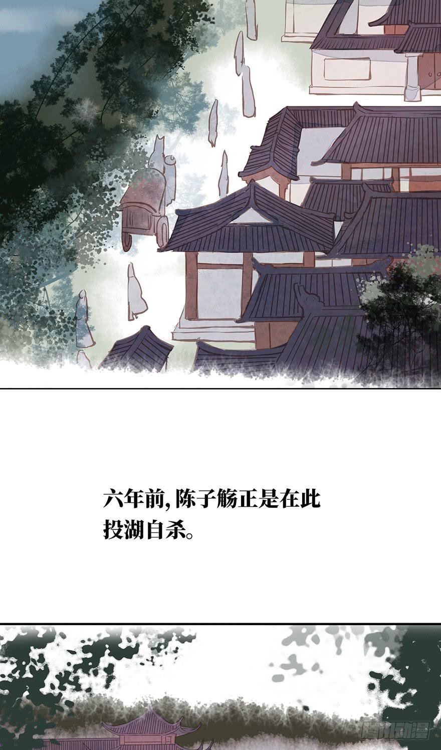 鬼笔筒（十四）学生家贫