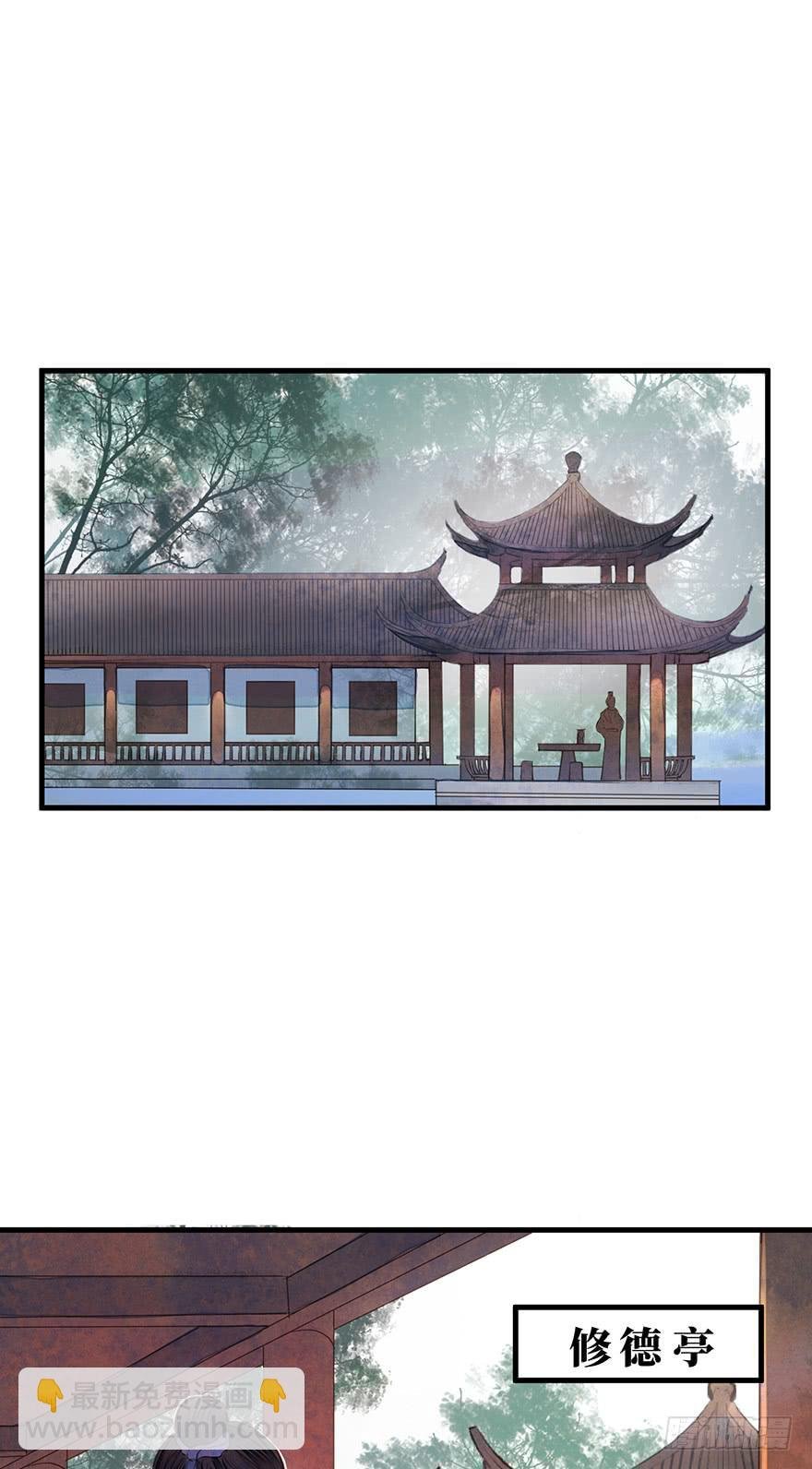 鬼笔筒（十五）死板不死板