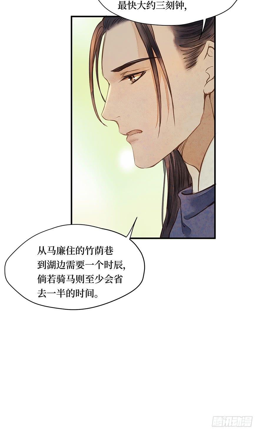 鬼笔筒（十五）死板不死板