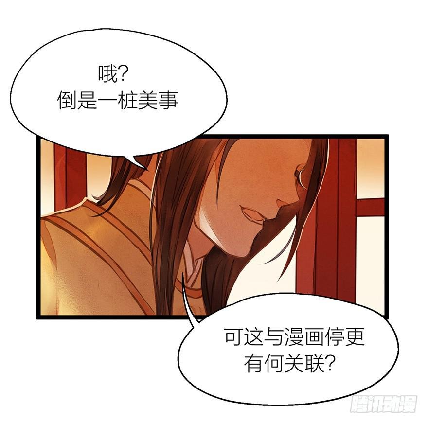 福利公告