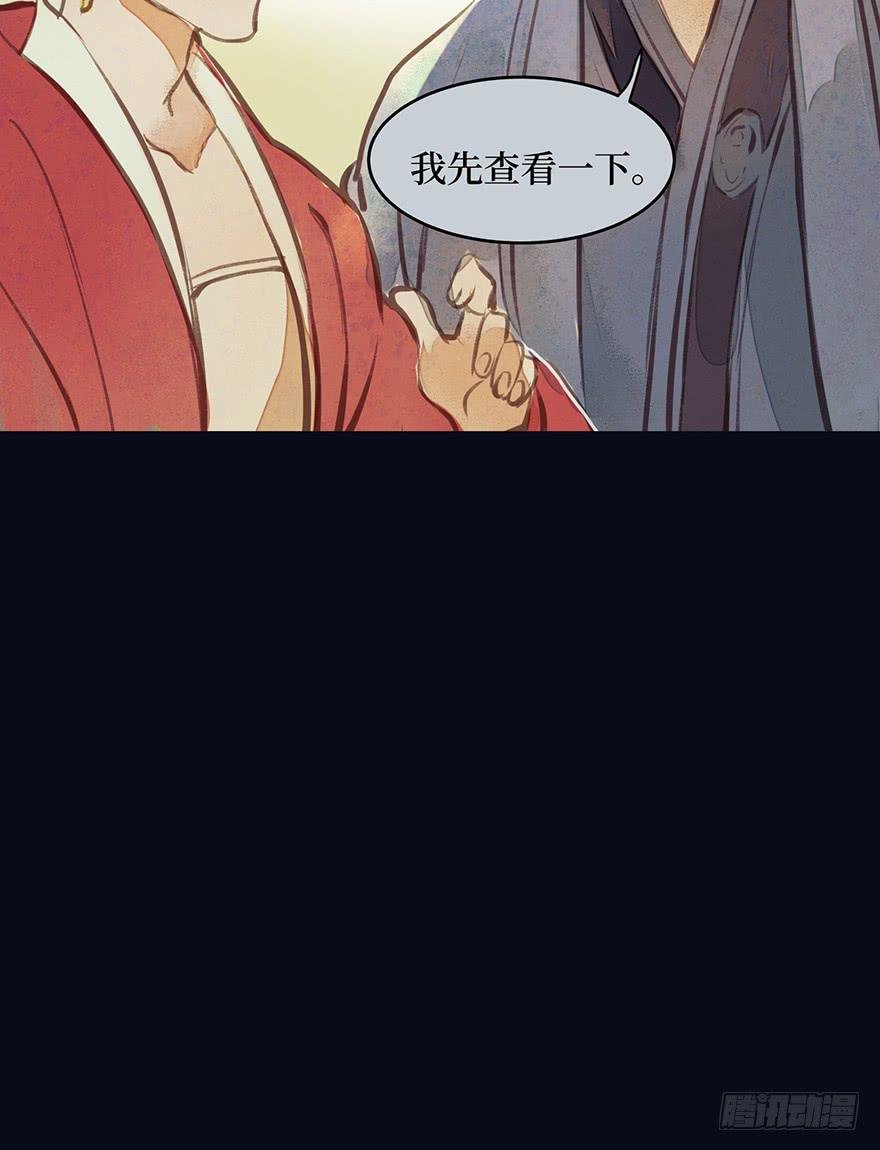 鬼笔筒（十七）供笔筒的佛堂着火了