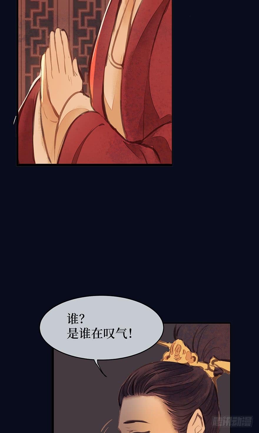 鬼笔筒（十七）供笔筒的佛堂着火了