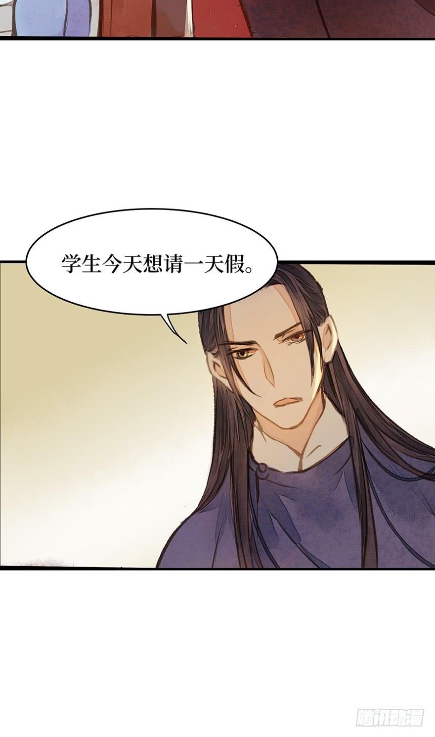 鬼笔筒（十七）供笔筒的佛堂着火了