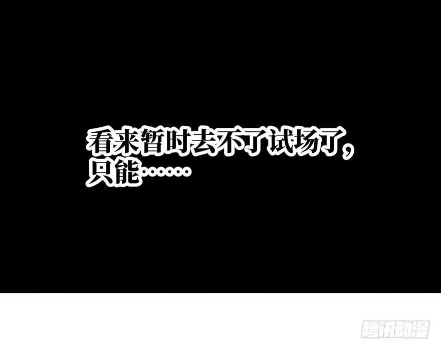 鬼笔筒（十八）这是我家小主人祁朱