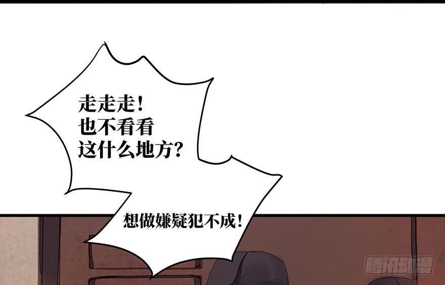 鬼笔筒（十八）这是我家小主人祁朱