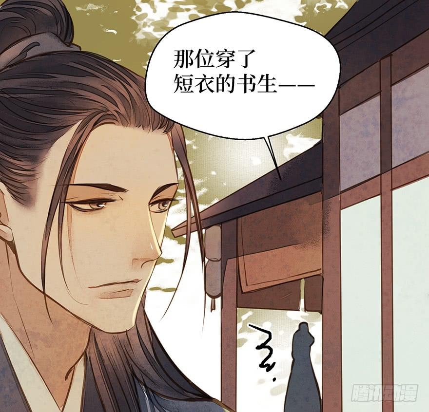 鬼笔筒（十八）这是我家小主人祁朱