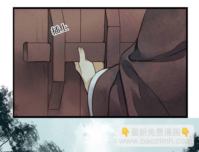 鬼笔筒（十九）马廉有个怪癖