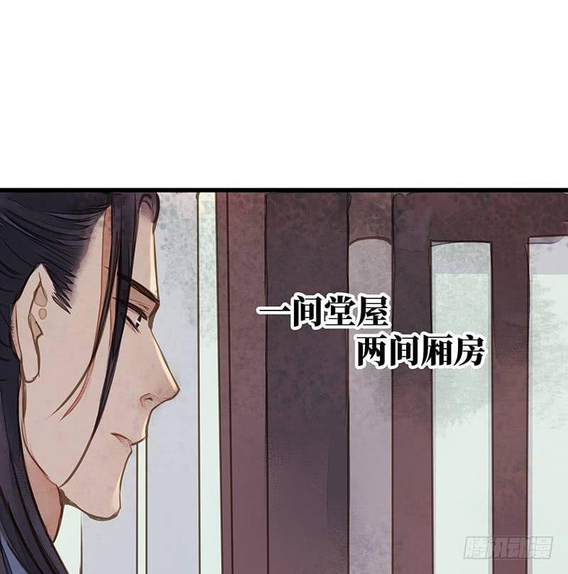 鬼笔筒（十九）马廉有个怪癖