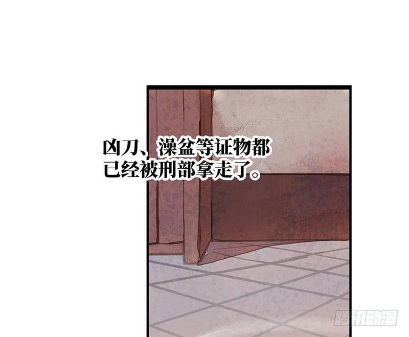 鬼笔筒（十九）马廉有个怪癖