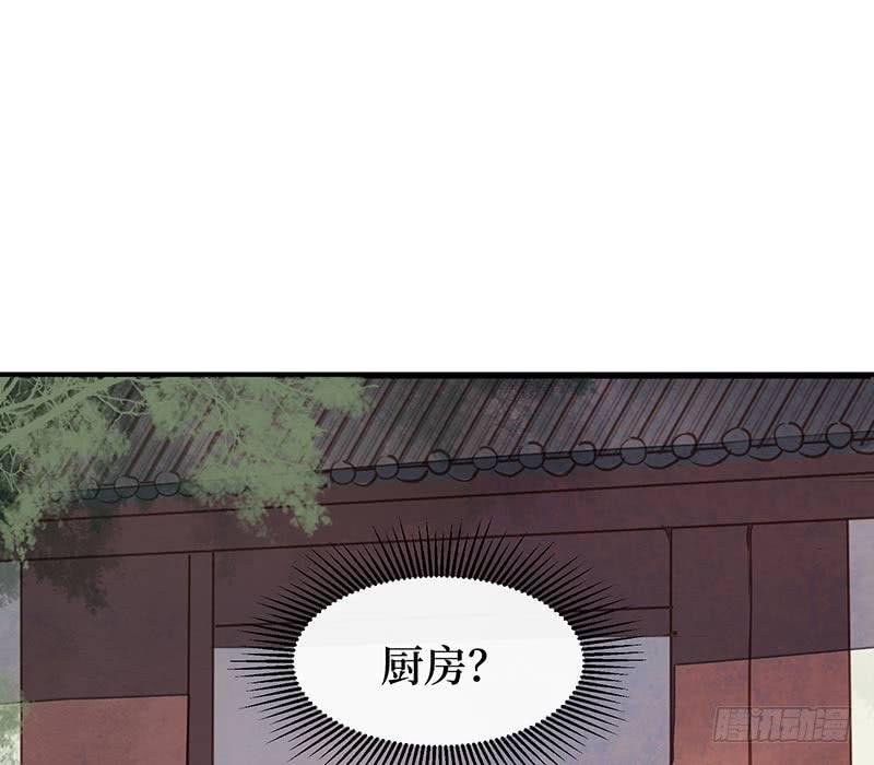 鬼笔筒（十九）马廉有个怪癖