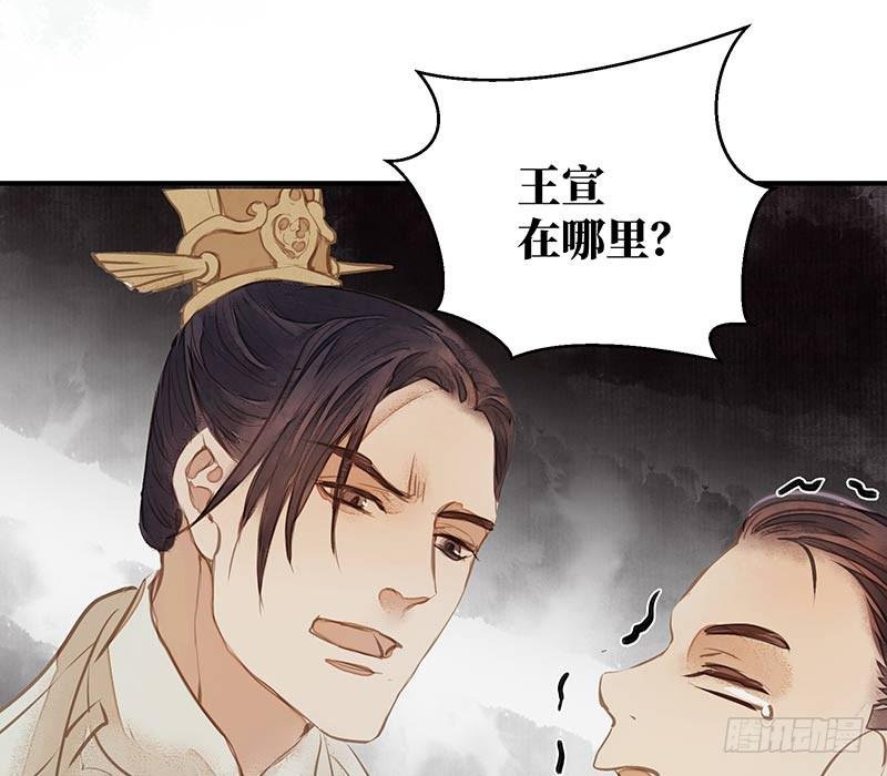鬼笔筒（十九）马廉有个怪癖