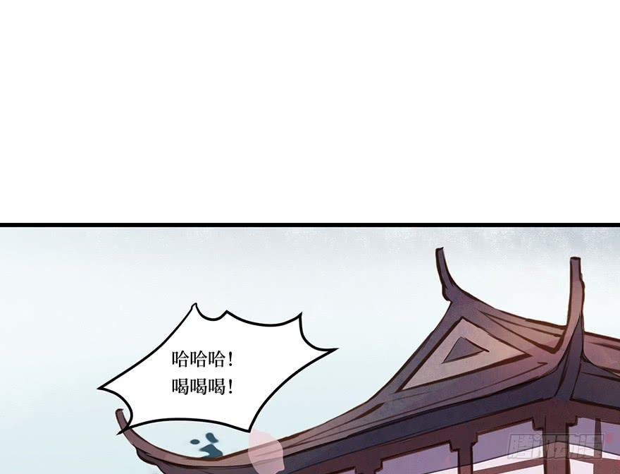 鬼笔筒（二十）哥，真不是我！