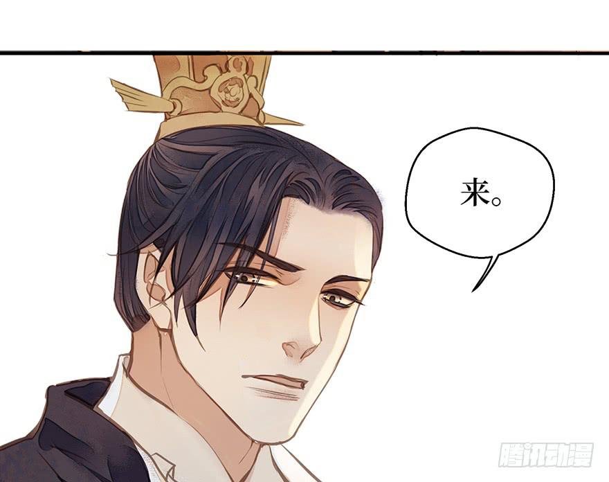 鬼笔筒（二十）哥，真不是我！