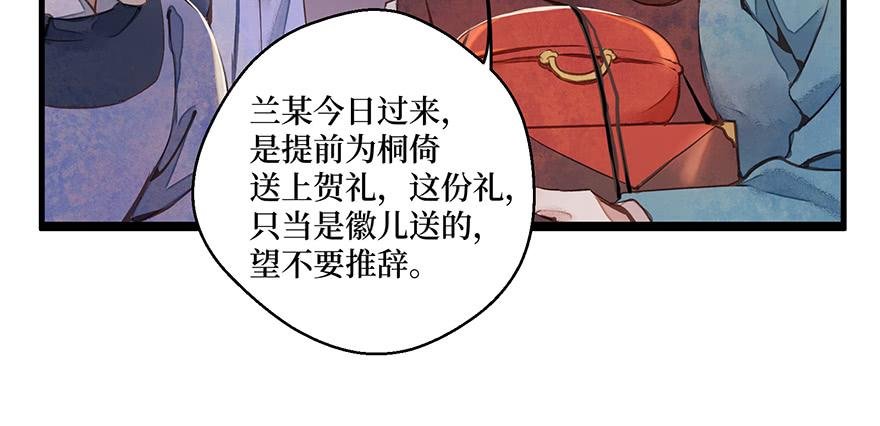 鬼笔筒（21）真是什么东西！