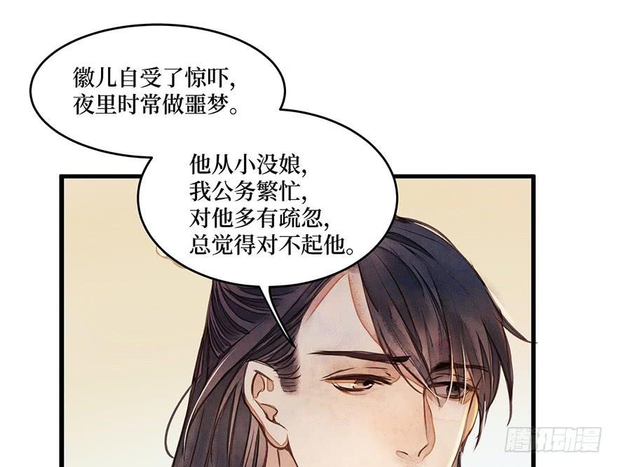 鬼笔筒（21）真是什么东西！