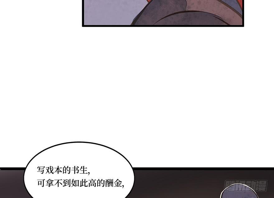 鬼笔筒（21）真是什么东西！