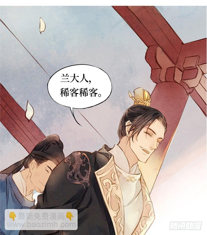 黄狼子（三）他竟是杀人凶犯？