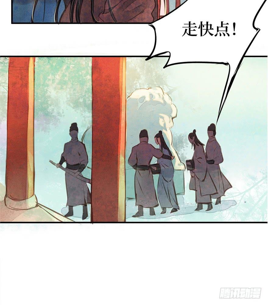 黄狼子（三）他竟是杀人凶犯？