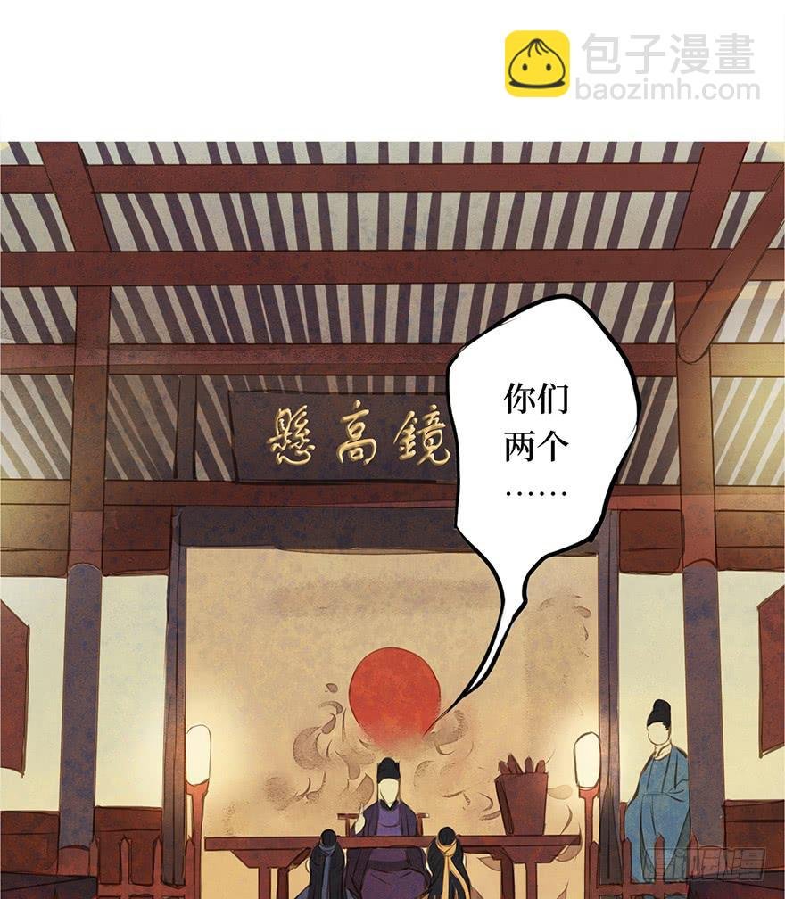 黄狼子（三）他竟是杀人凶犯？