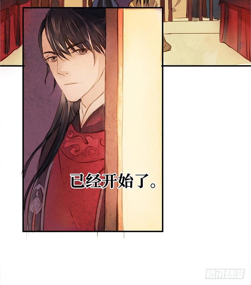黄狼子（三）他竟是杀人凶犯？