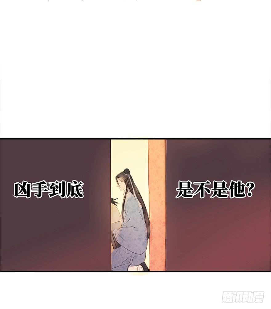 黄狼子（三）他竟是杀人凶犯？