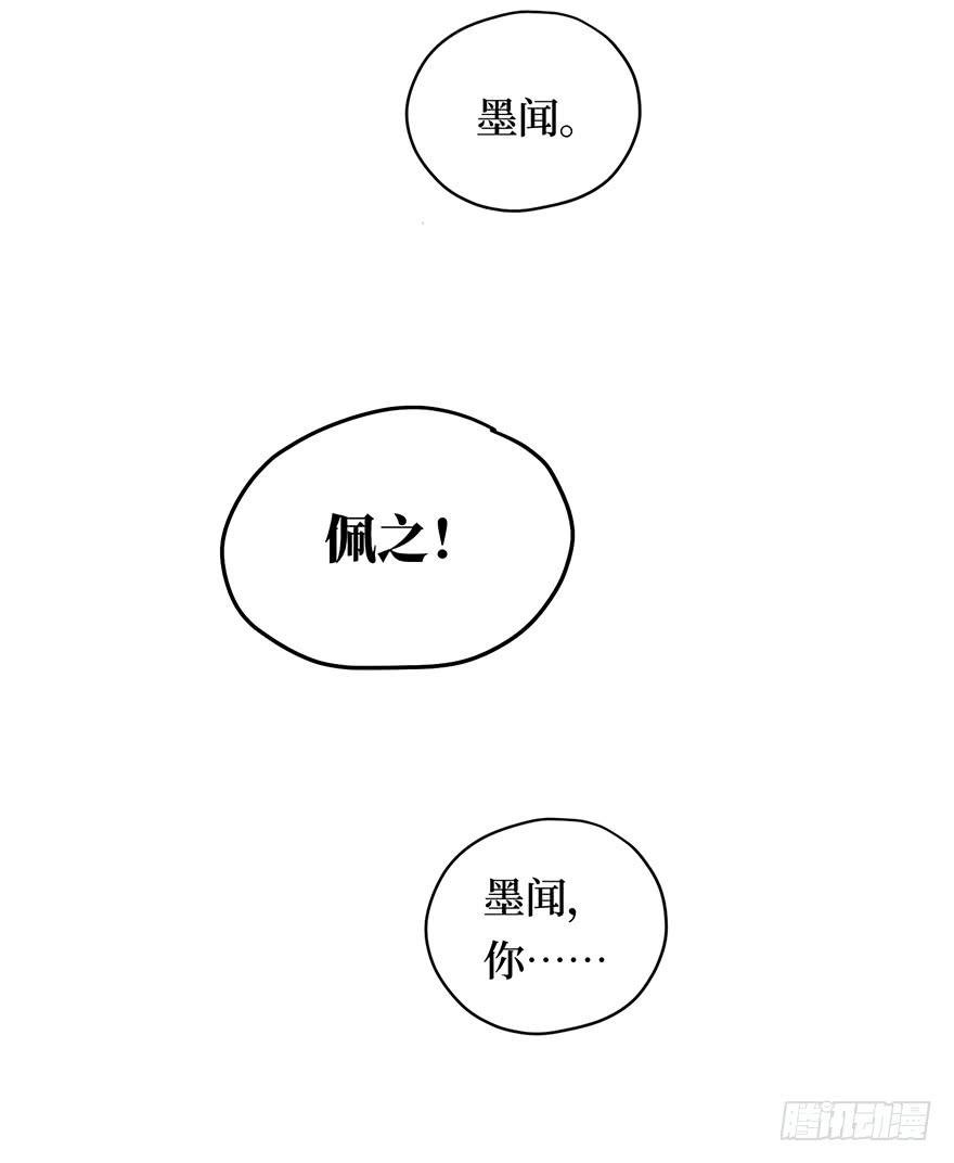 黄狼子（三）他竟是杀人凶犯？