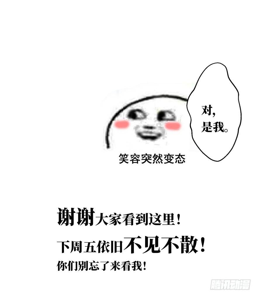 黄狼子（三）他竟是杀人凶犯？