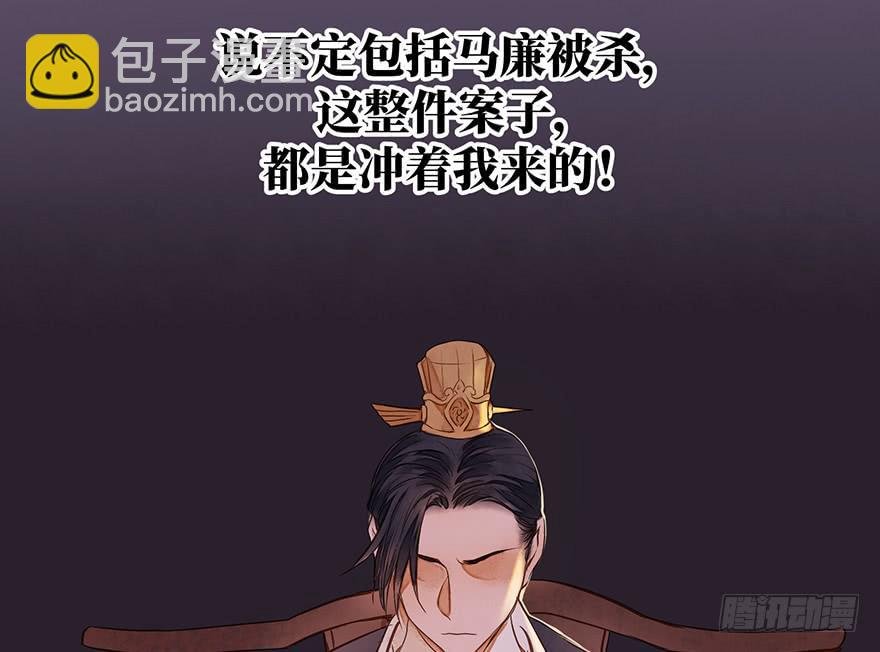 鬼笔筒（22）真是难兄难弟啊！