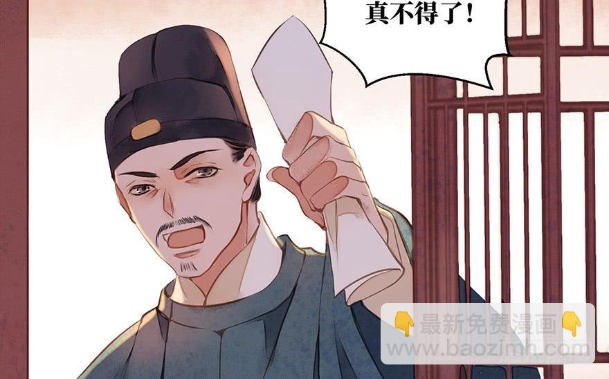 鬼笔筒（22）真是难兄难弟啊！