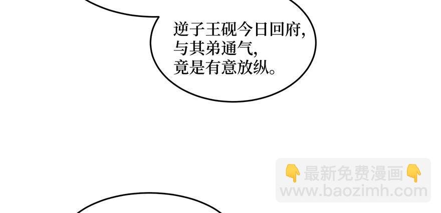 鬼笔筒（二十三）打不得，斩不得