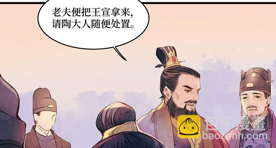 鬼笔筒（二十三）打不得，斩不得