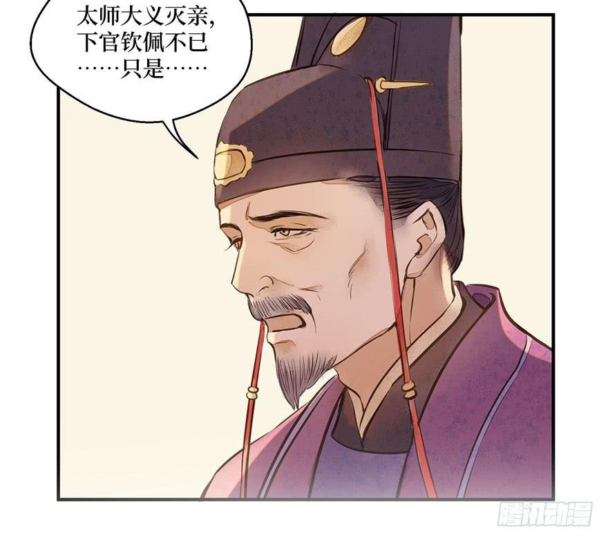 鬼笔筒（二十三）打不得，斩不得
