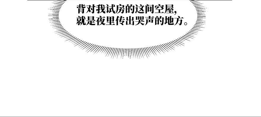 鬼笔筒（二十四）这字怎么不一般？