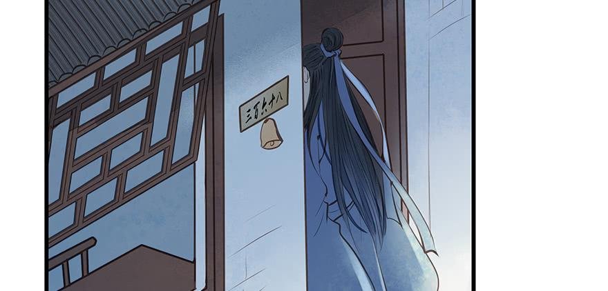 鬼笔筒（二十四）这字怎么不一般？