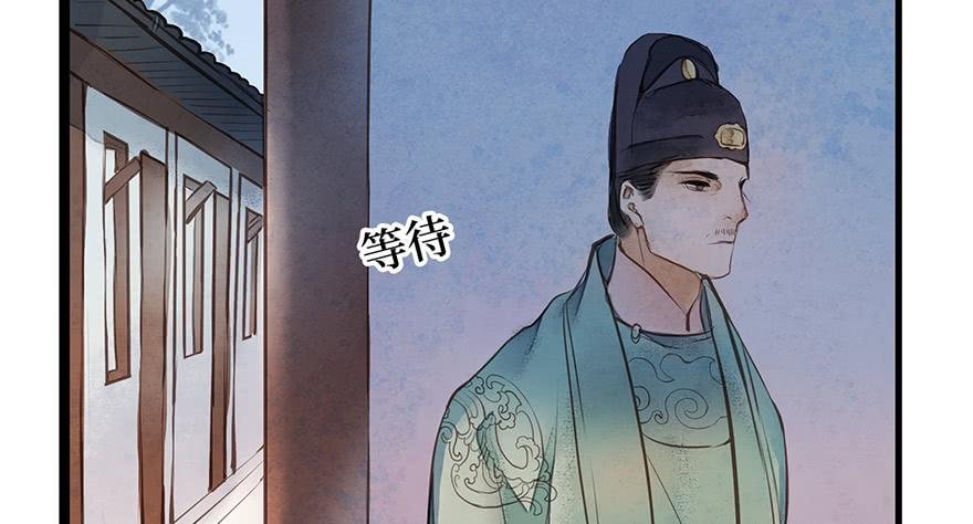 鬼笔筒（二十四）这字怎么不一般？
