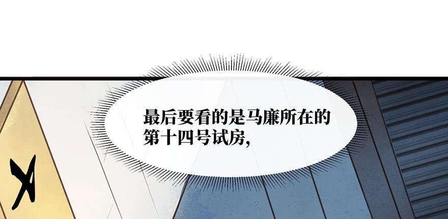 鬼笔筒（二十四）这字怎么不一般？