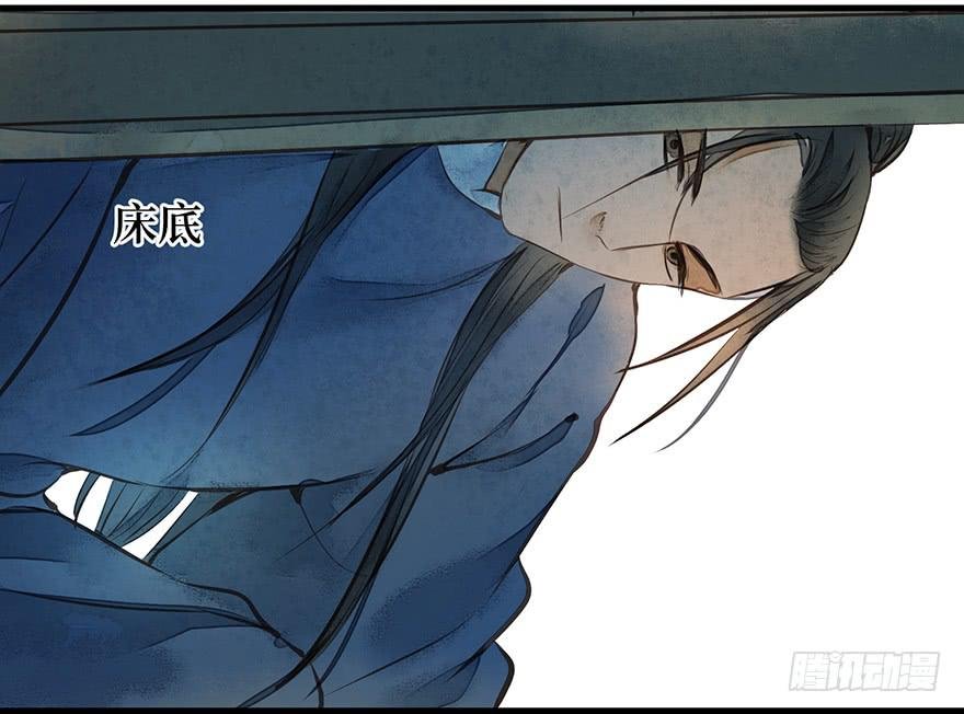 鬼笔筒（二十四）这字怎么不一般？
