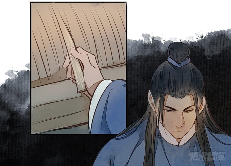 鬼笔筒（二十四）这字怎么不一般？