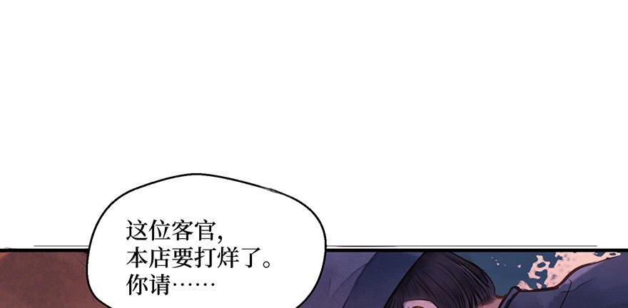 鬼笔筒（二十五）升堂？还是不升