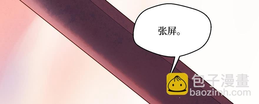 鬼笔筒（二十五）升堂？还是不升