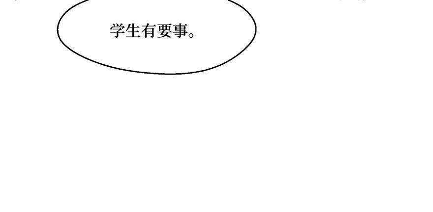 鬼笔筒（二十五）升堂？还是不升