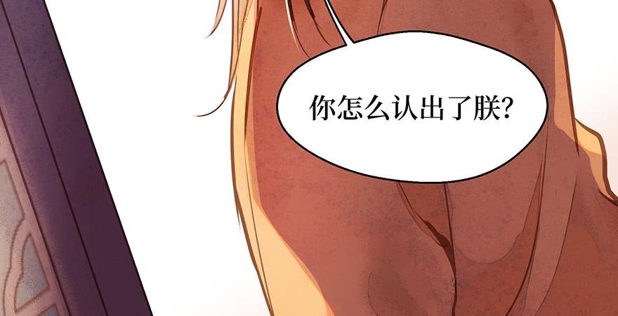 鬼笔筒（二十五）升堂？还是不升