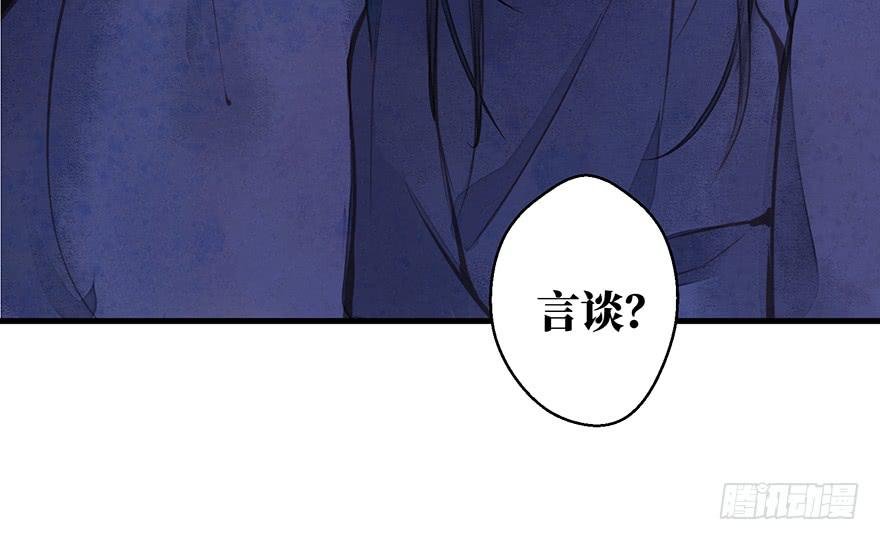 鬼笔筒（二十五）升堂？还是不升